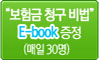 ebook